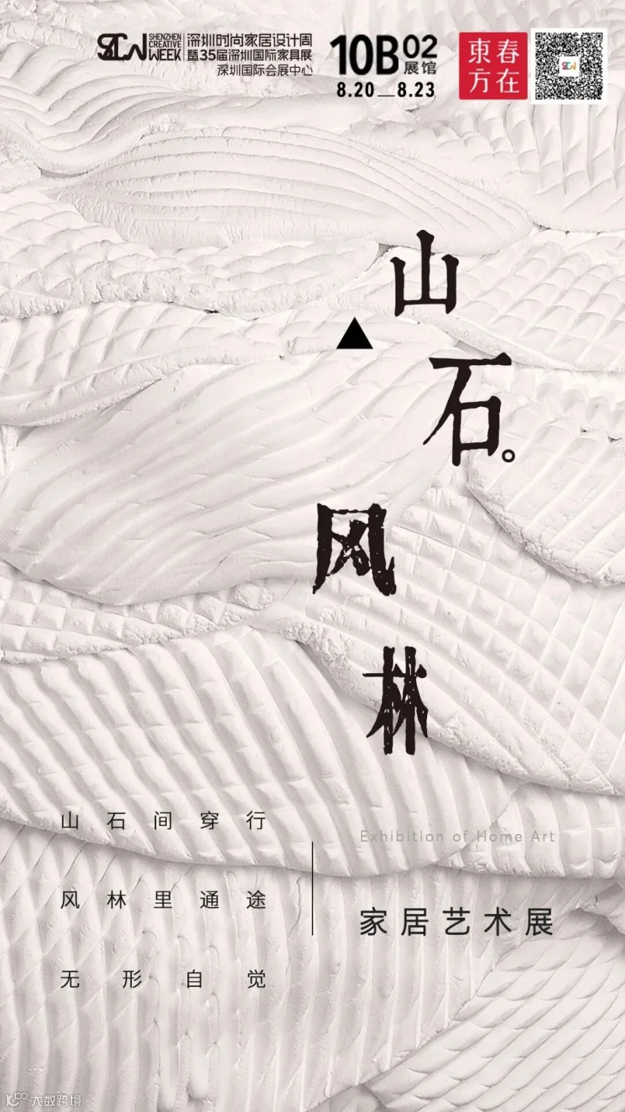 微信图片_20200821155702.jpg