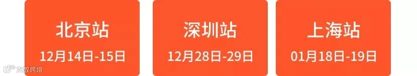 开课城市_02.gif