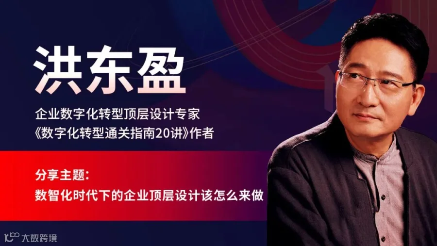 12-洪东盈.jpg