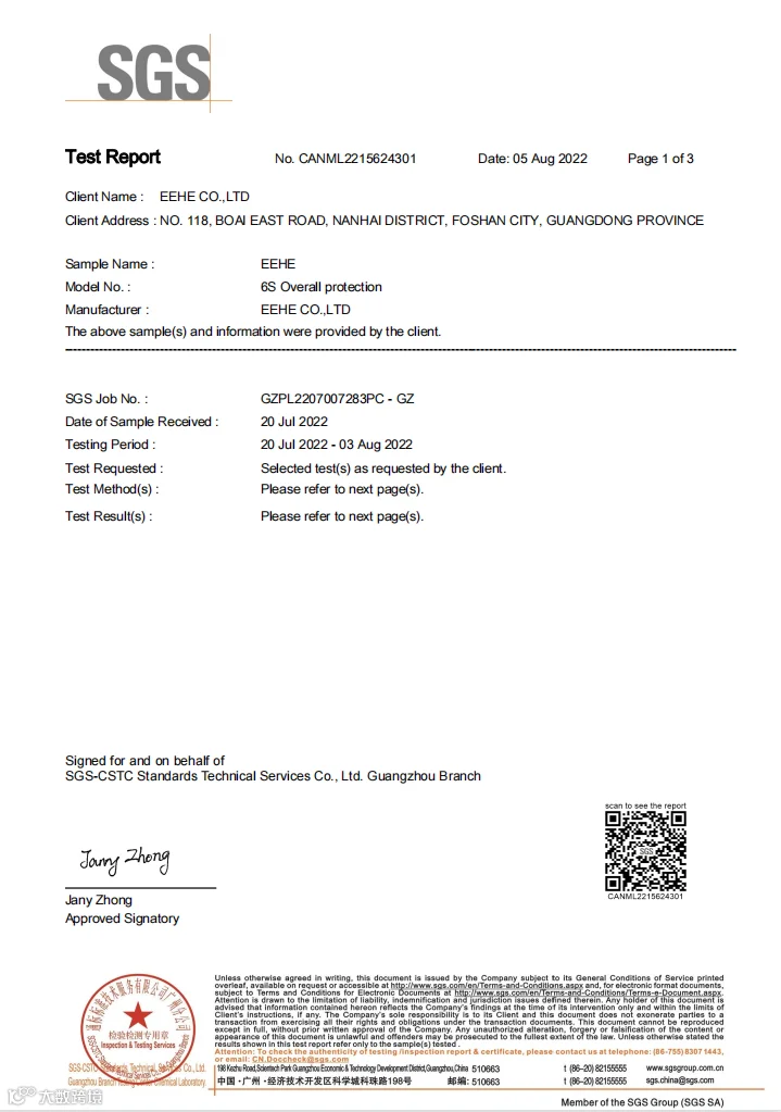 微信截图_20220809165215.png