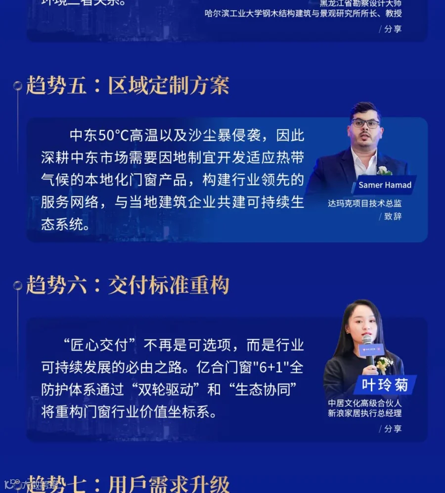 微信图片_20250721110311_04.jpg