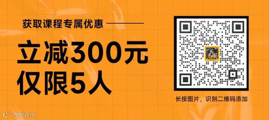 高薪运营-0706-运营派头条专属福利2.png