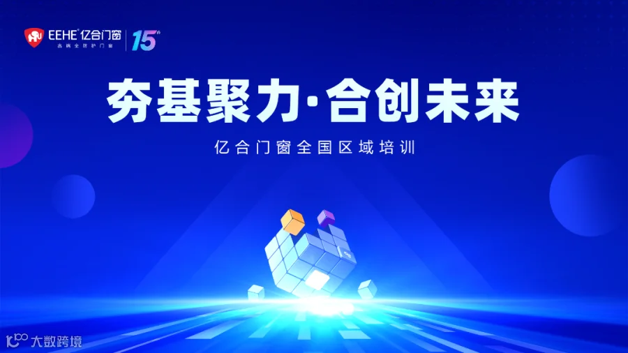 提升窗正面.png