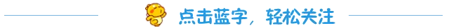 丘比龙引导关注动图