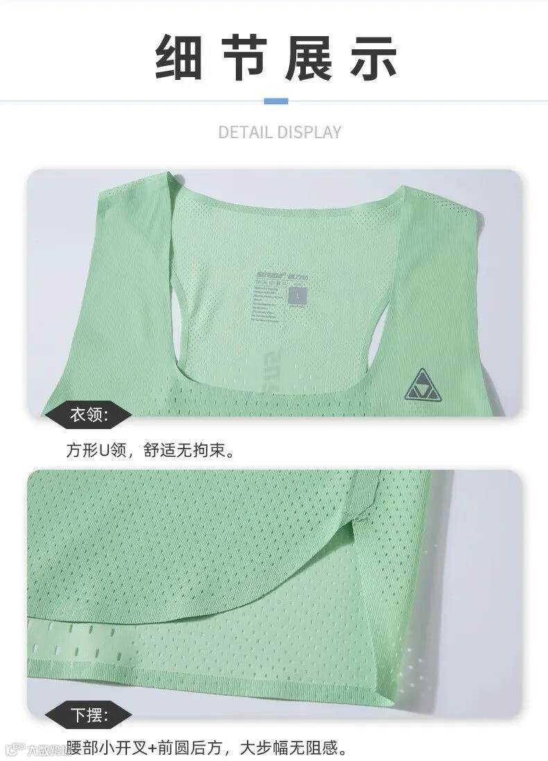 竞速背心_07.jpg