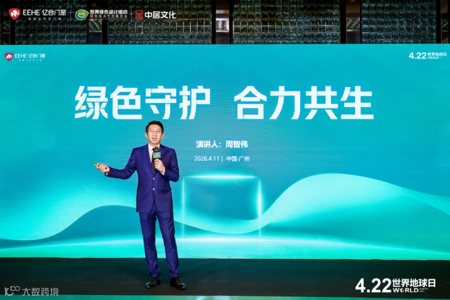 微信图片_2026-04-11_172205_589.png