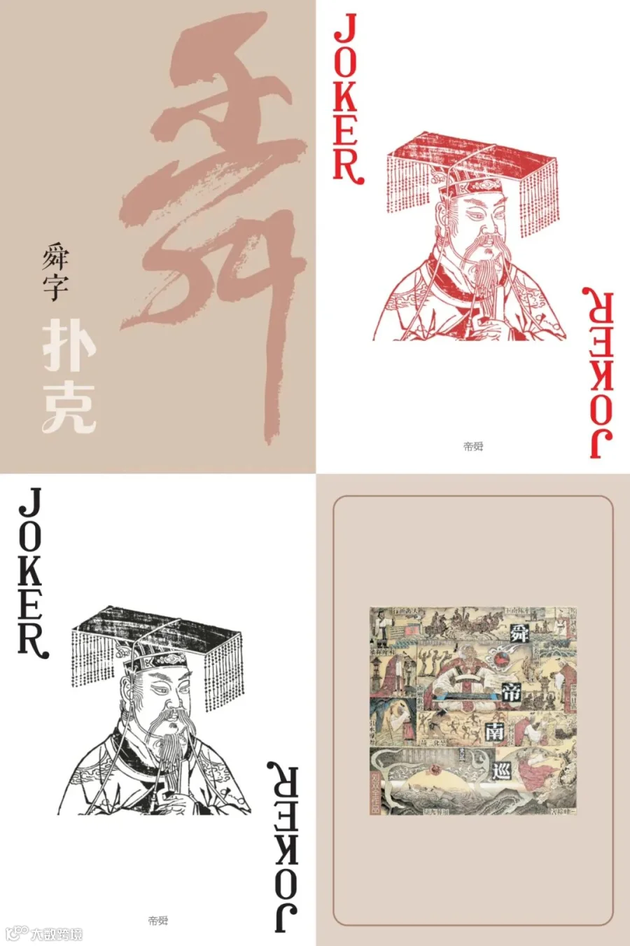 图片