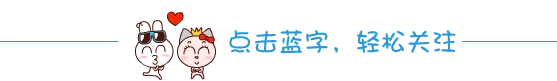 引导关注动图