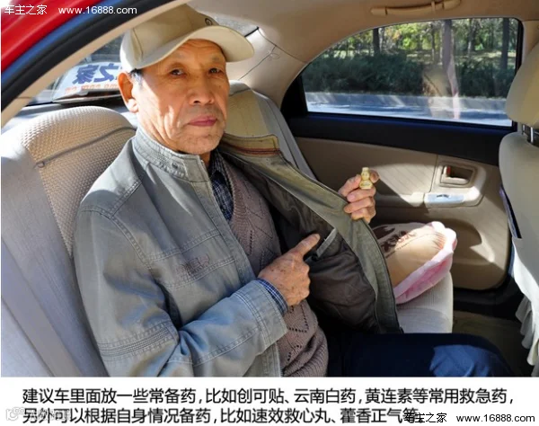QQ截图20131216144709.png