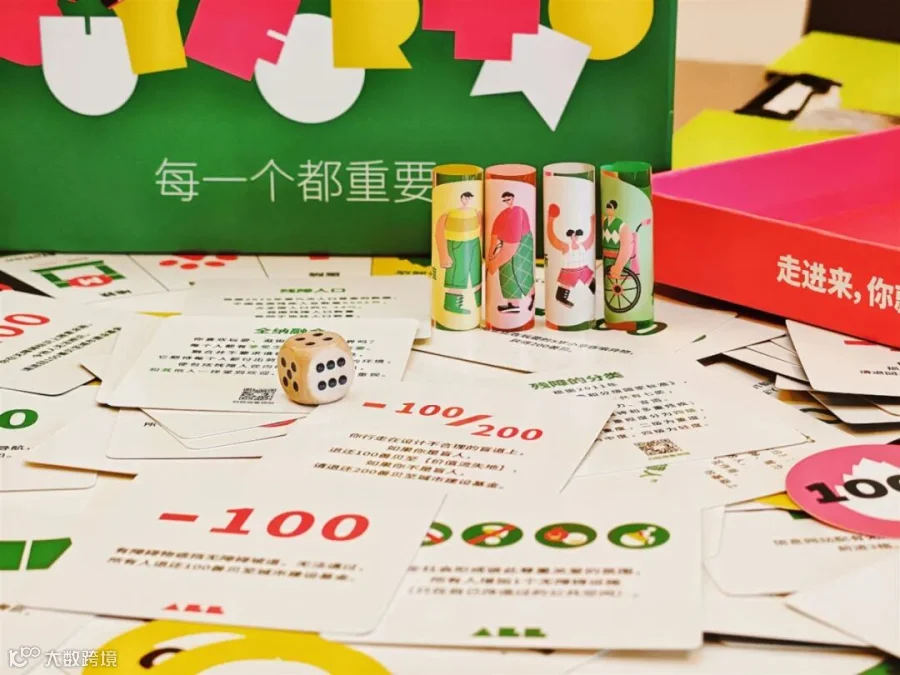 桌游2.jpg