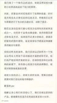 一个成功的事件营销,至少需要哪些特质?