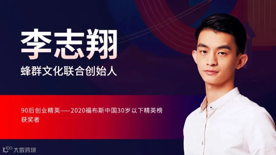 李志翔-1.jpg