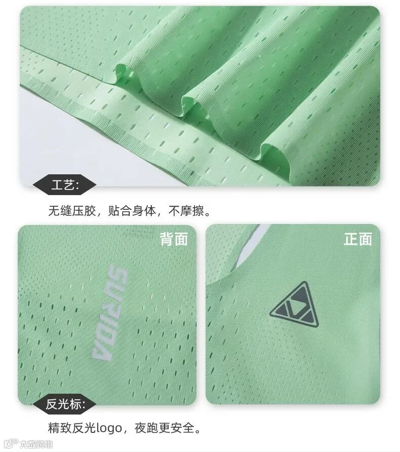 竞速背心_08.jpg