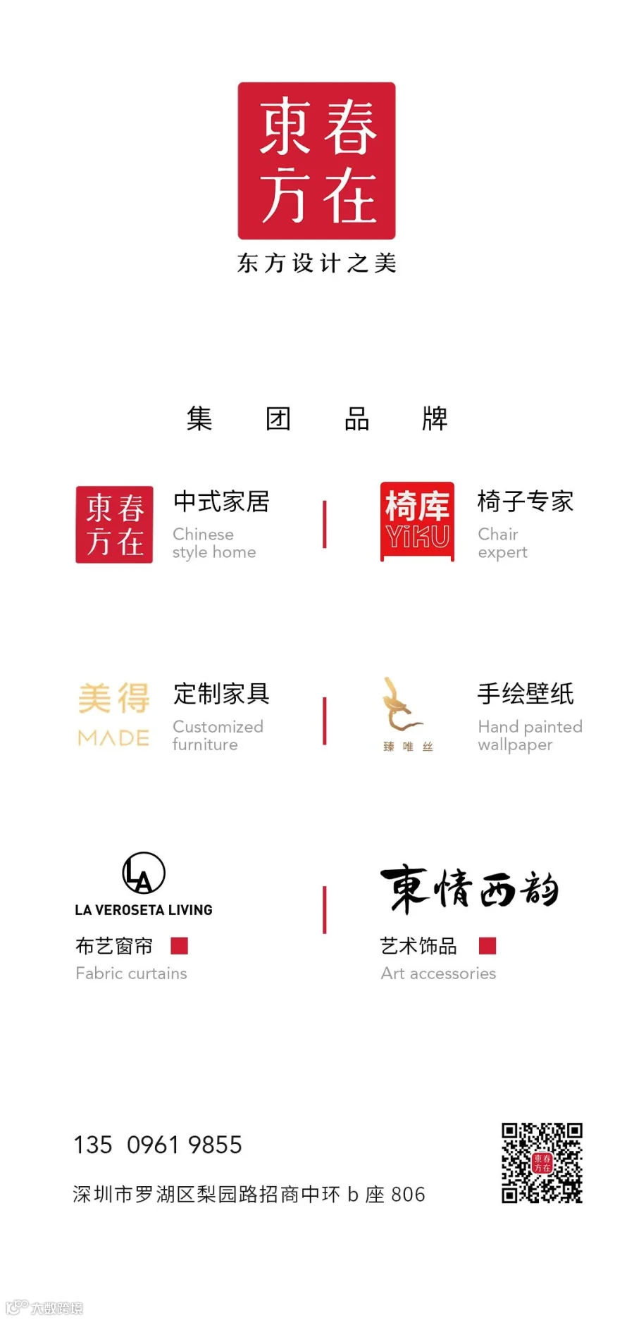 春在东方二维码.jpg