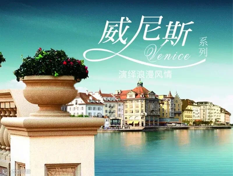 威尼斯.jpg