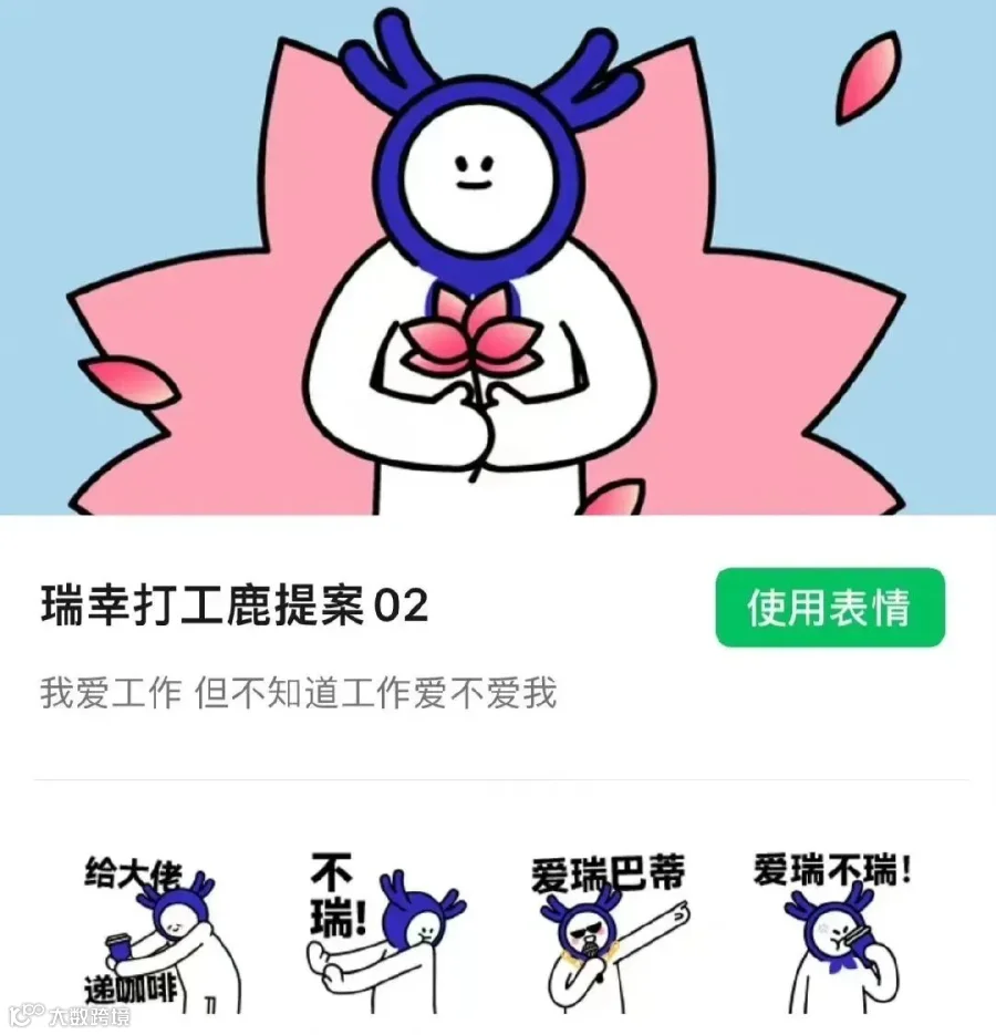 换“摆烂头像”,新品卖出100万杯!奈雪这波操作,只有年轻人能看懂