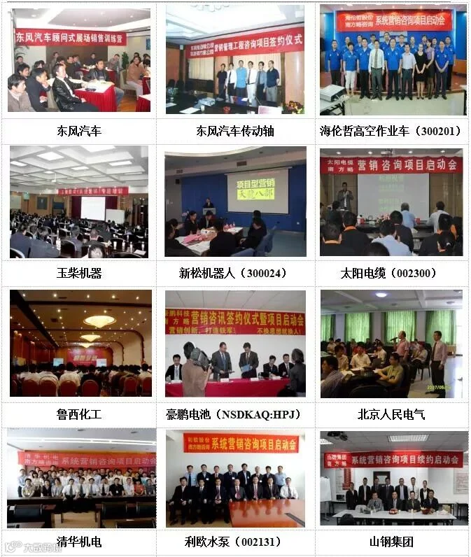 合作客户1.jpg