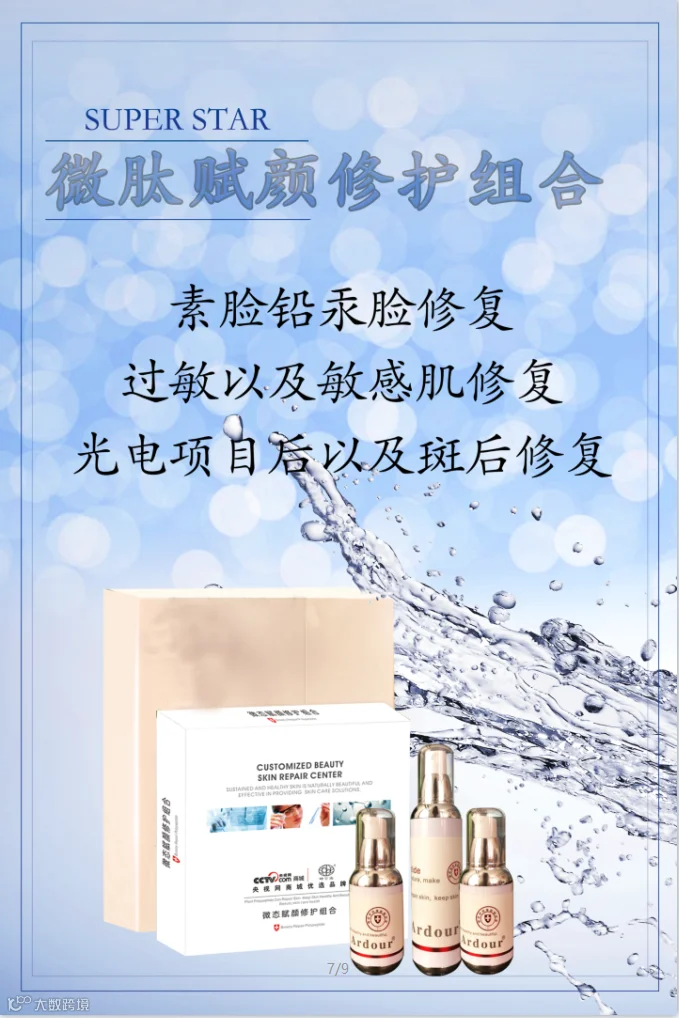微信图片_20210624101009.png