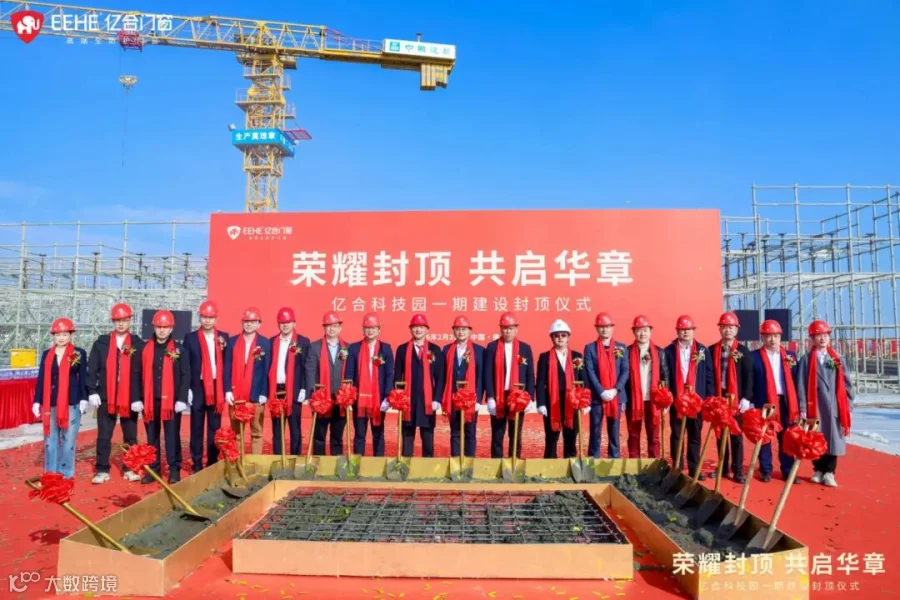 微信图片_2026-02-03_104023_463.png