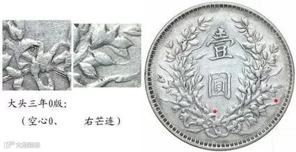 三年空心0又忙连.jpg