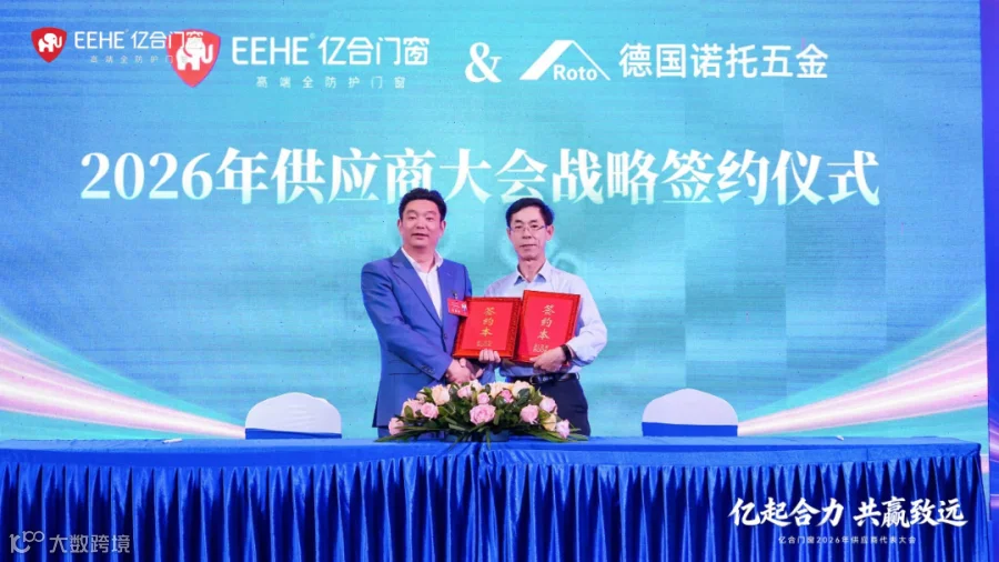 微信图片_2025-12-30_081309_325.png