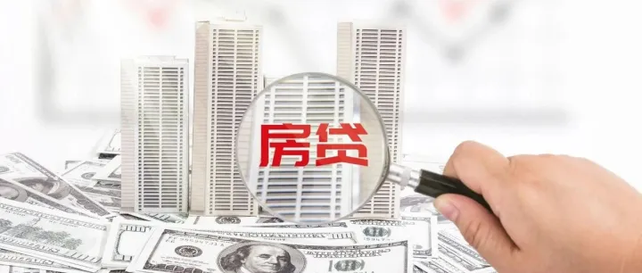 六爻分化：房价两极分化的六重底层逻辑