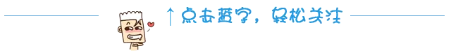 关注引导图