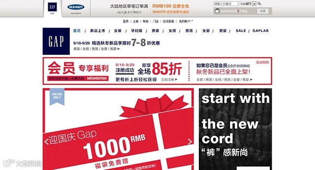 AnyForWeb电商首屏设计2-2.png