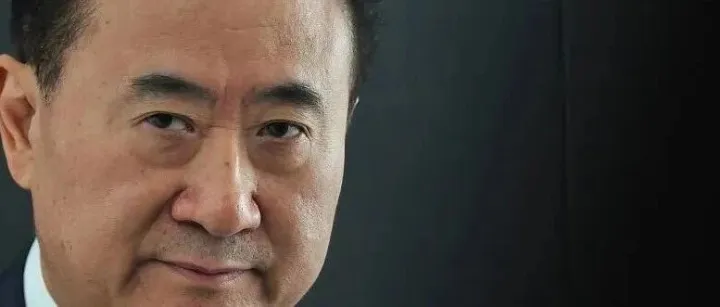 现在卖掉房子，是“愚蠢”还是“明智”？王健林与李嘉诚看法一致