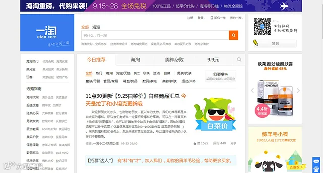 AnyForWeb电商首屏设计8-1.png
