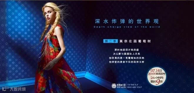 最强电商视觉逆袭系列二——黄金色彩搭配