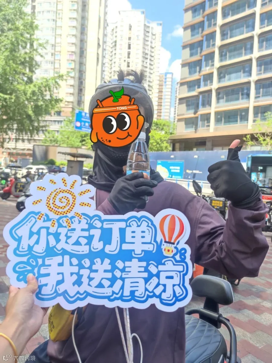微信图片_20250820133951.jpg