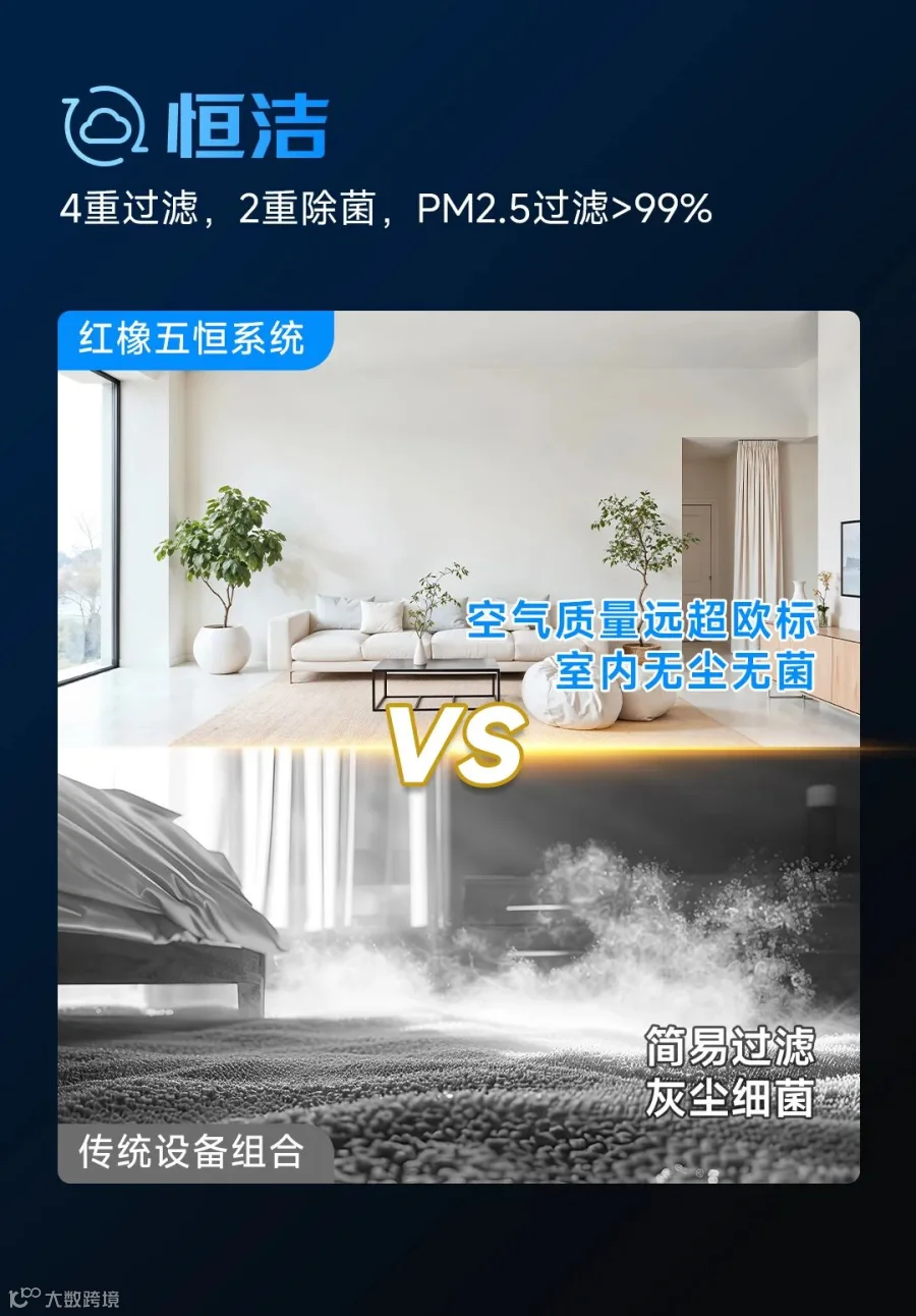 五恒滑动图-05.jpg