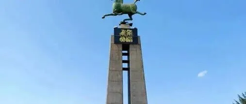 武威已被酒泉逼近103亿警戒点，河西名城再度冲刺凉州红线
