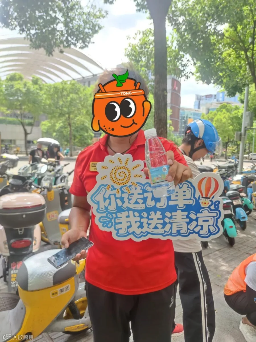 微信图片_20250825141003.jpg