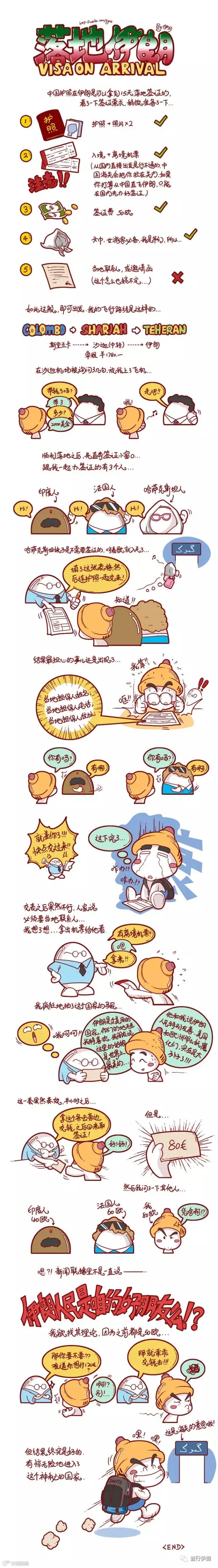 伊月eyue对此图片选择了版权保护,您无法查看原图。