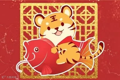 虎年有创意的简短拜年词 2022年特色祝福语