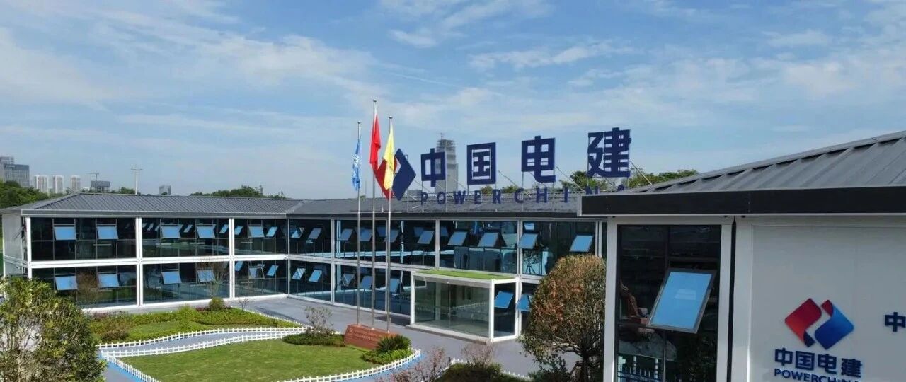 中国电建是什么行政级别及其组织架构拆解！- 大数跨境