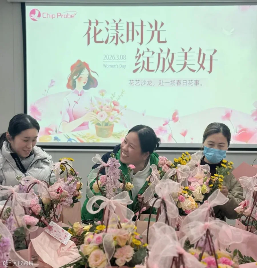 微信图片_20260306162557_5027_106.jpg