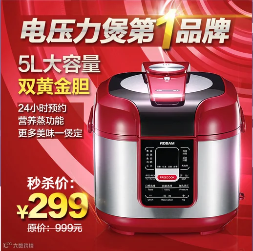 最强电商视觉逆袭系列二——黄金色彩搭配