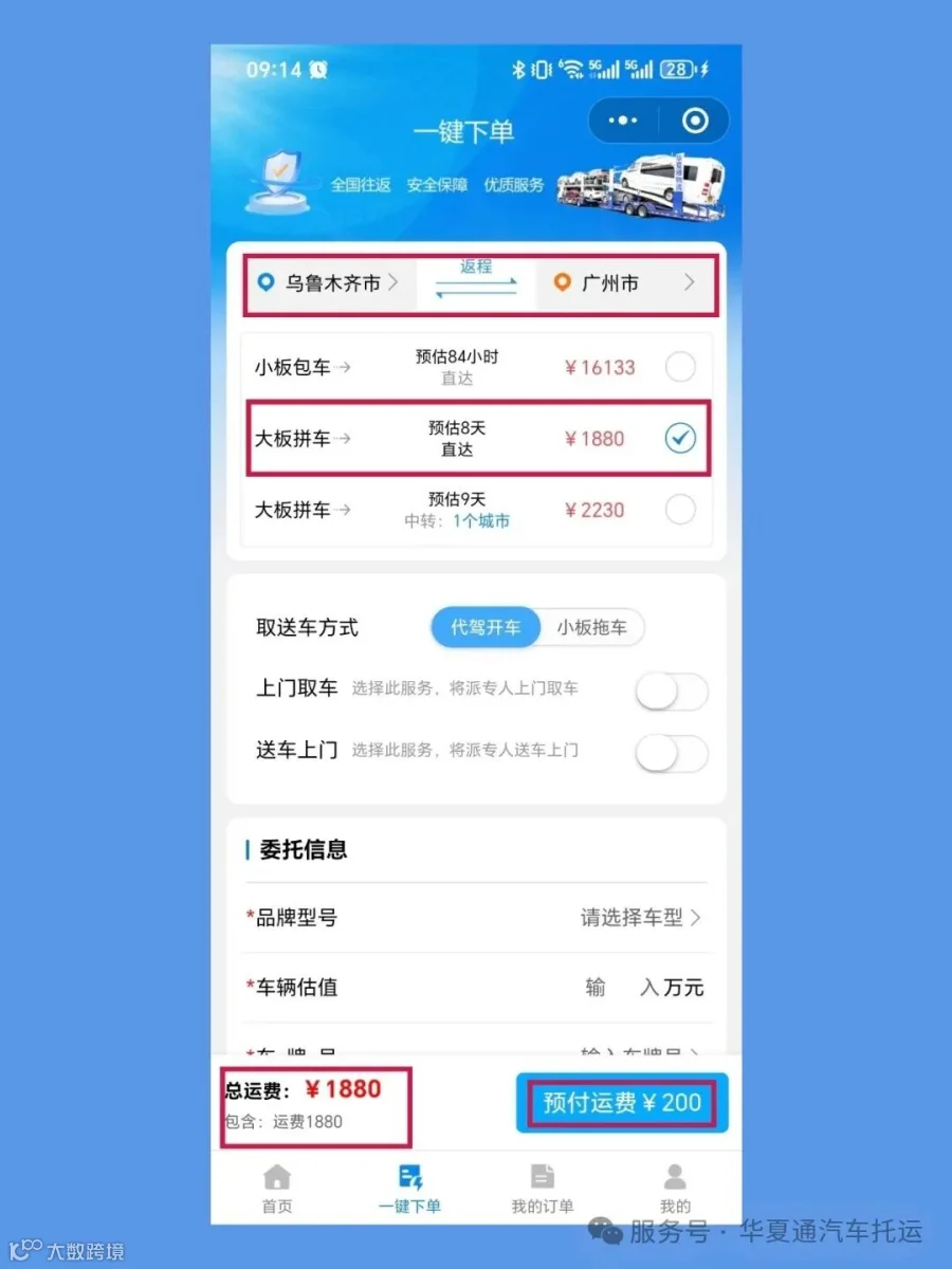 郑州-4.jpg
