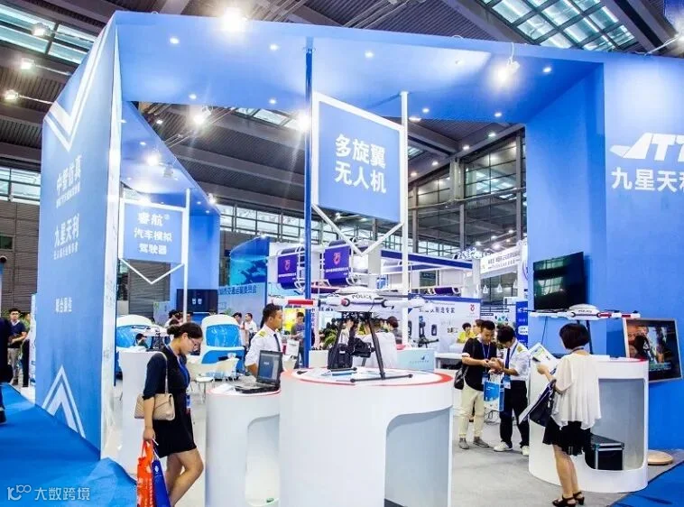 深圳国际无人机无人系统展、世界无人机大会2024展位预定、摊位多少钱、参展品牌、会刊申请、展位图、门票领取-广东无人机展-聚展