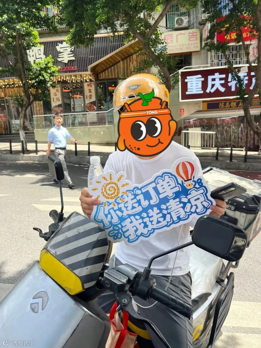 微信图片_20250825140915.jpg