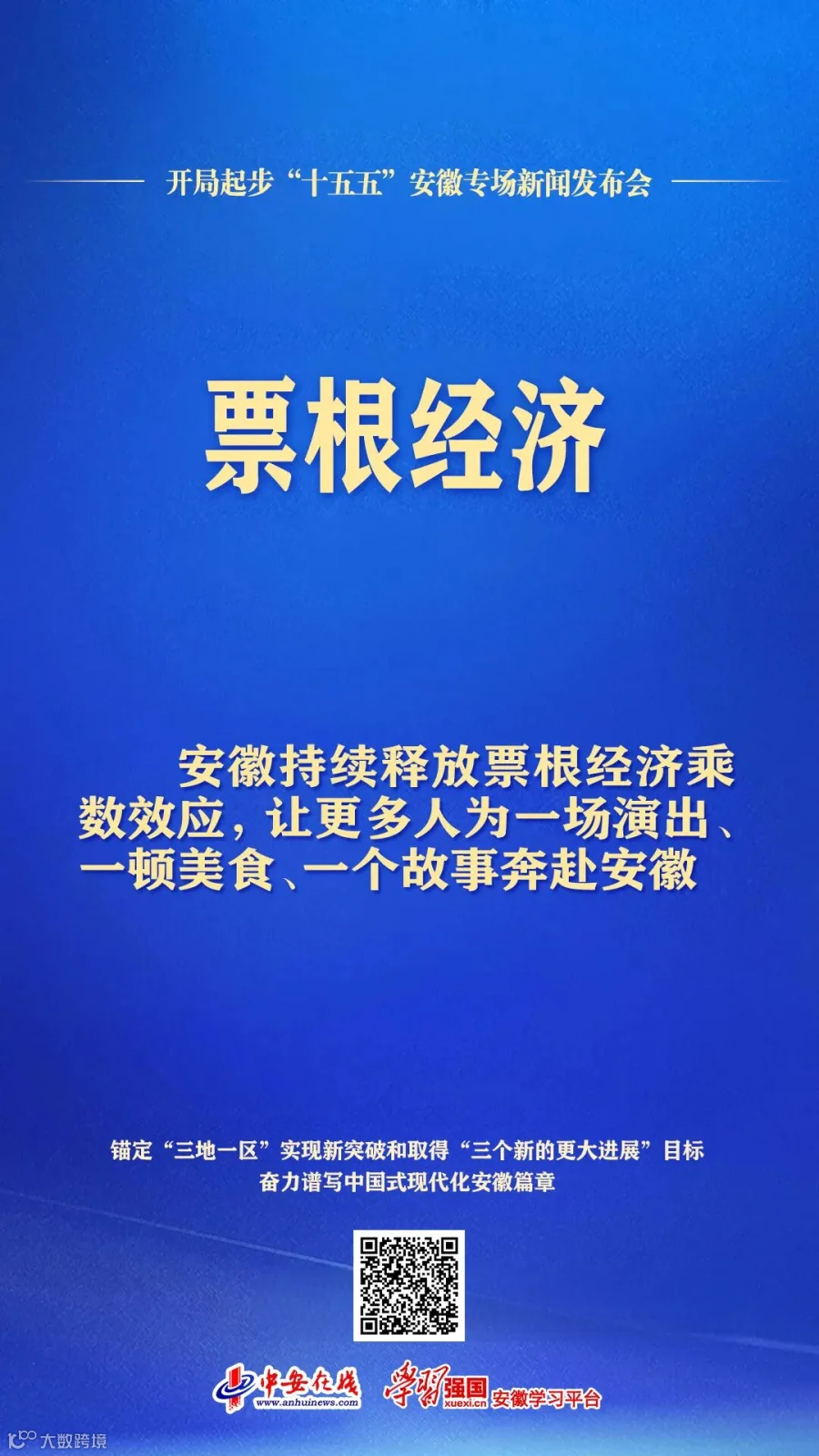 E3B5441D9852C29AB16AAE7F5485B906.jpg