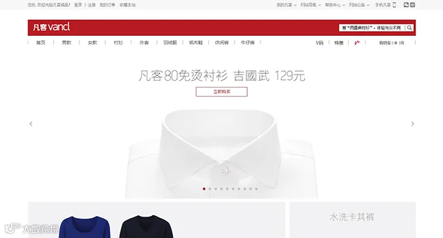 AnyForWeb电商首屏设计4.png