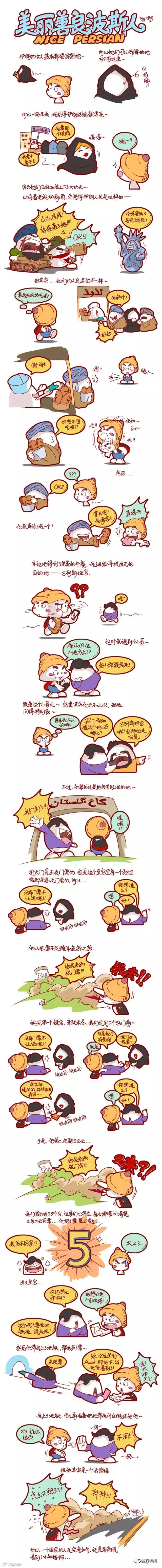 伊月eyue对此图片选择了版权保护,您无法查看原图。