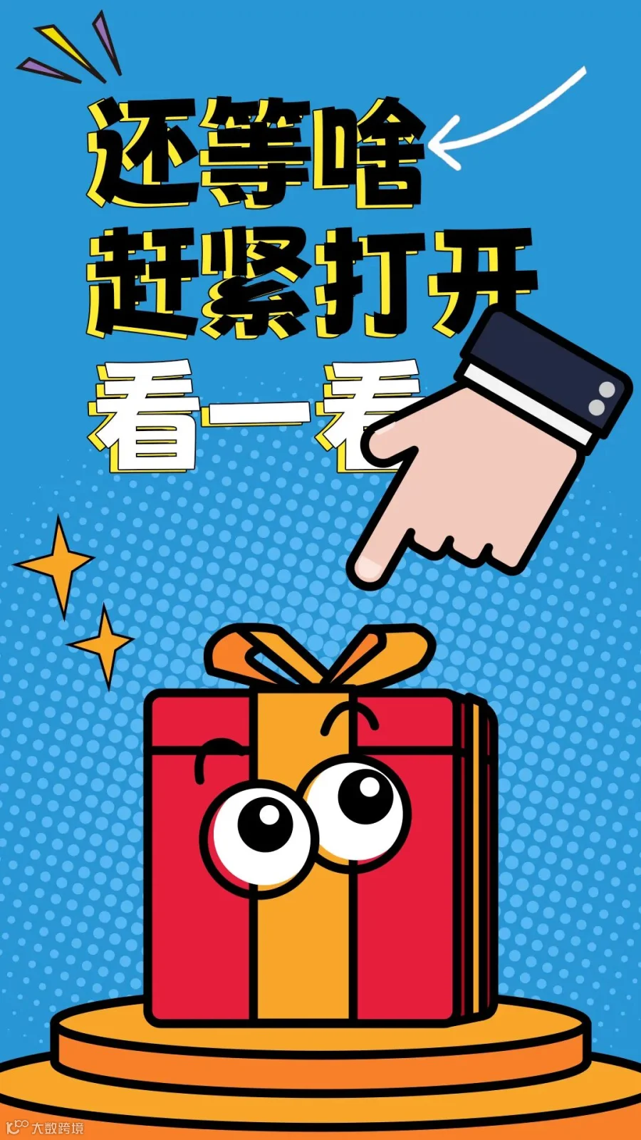 插图