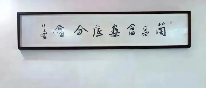 兰亭会湖南娄底分会黄圣辉个人润格参照表