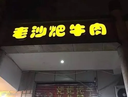 微信截图_20160819165736.png