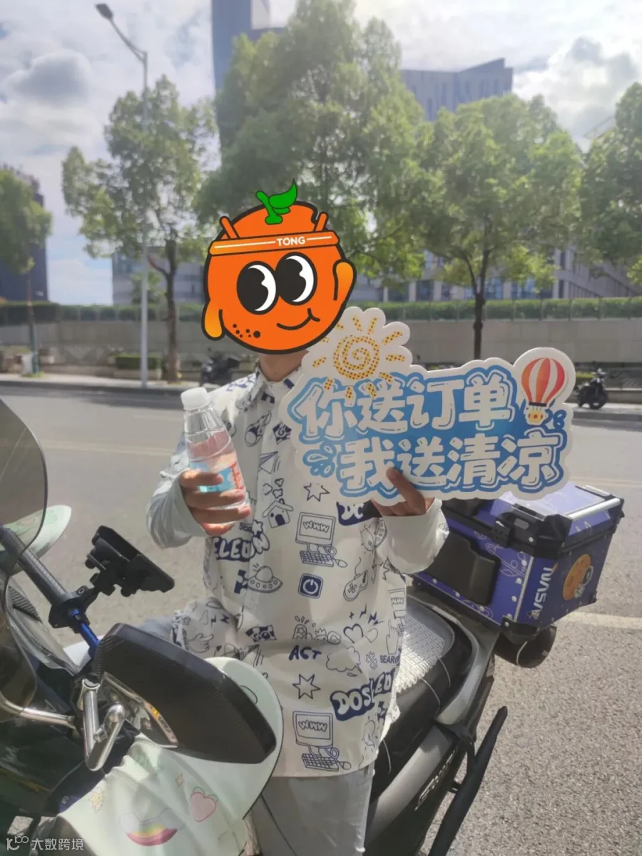 微信图片_20250825112111.jpg